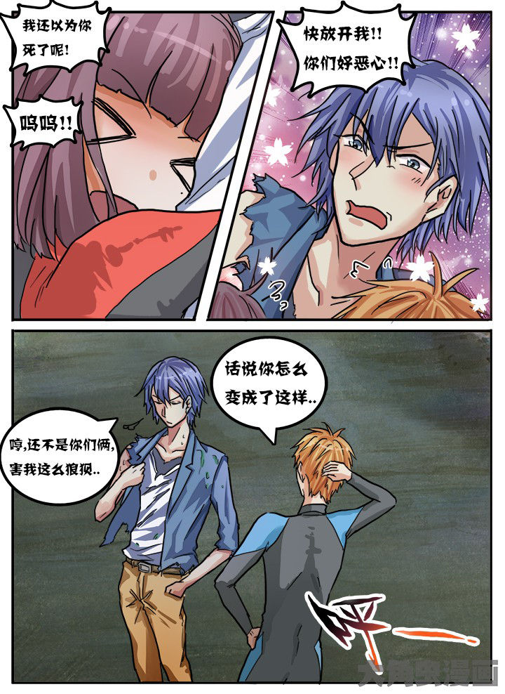 第76章：2