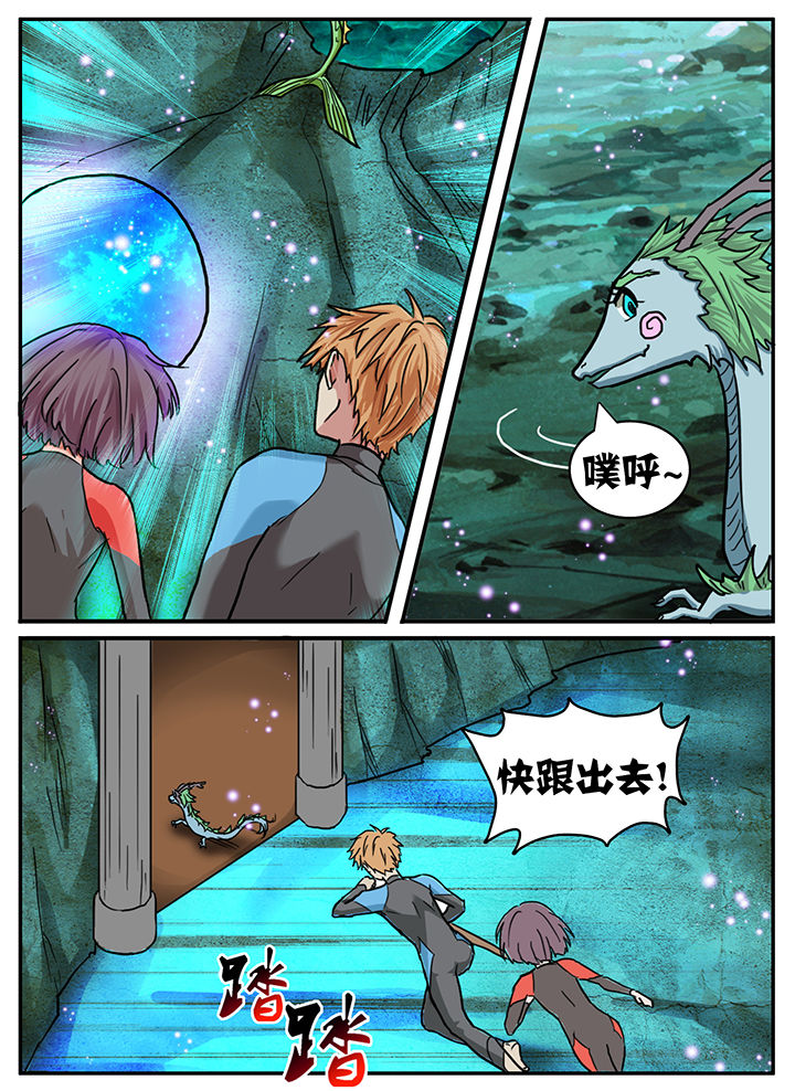 第74章：1
