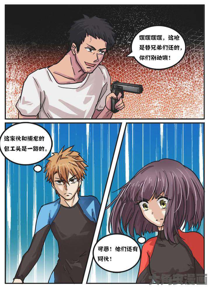 第39章：6