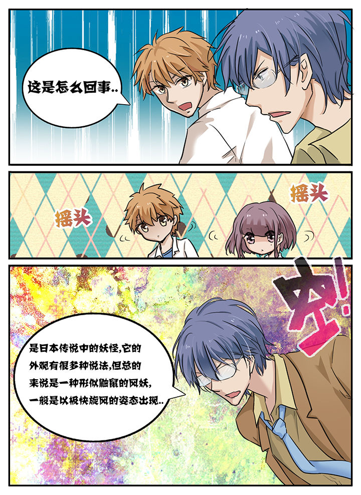 第103章：2