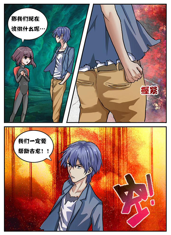 第78章：3