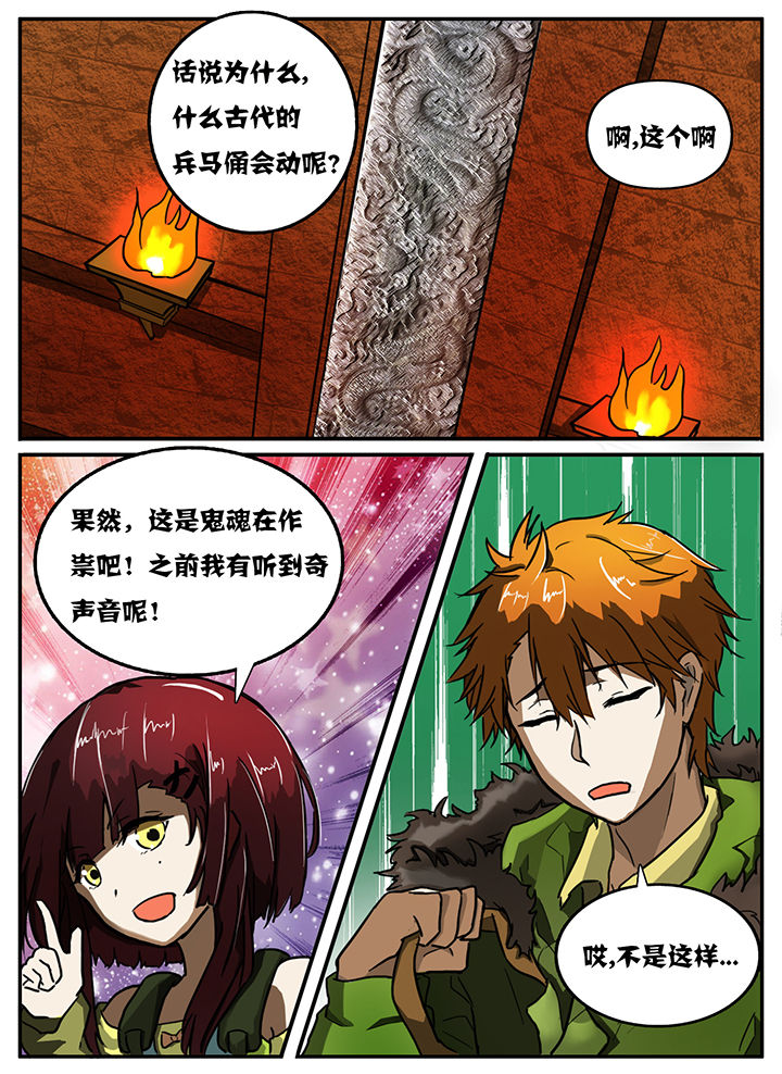 第8章：6