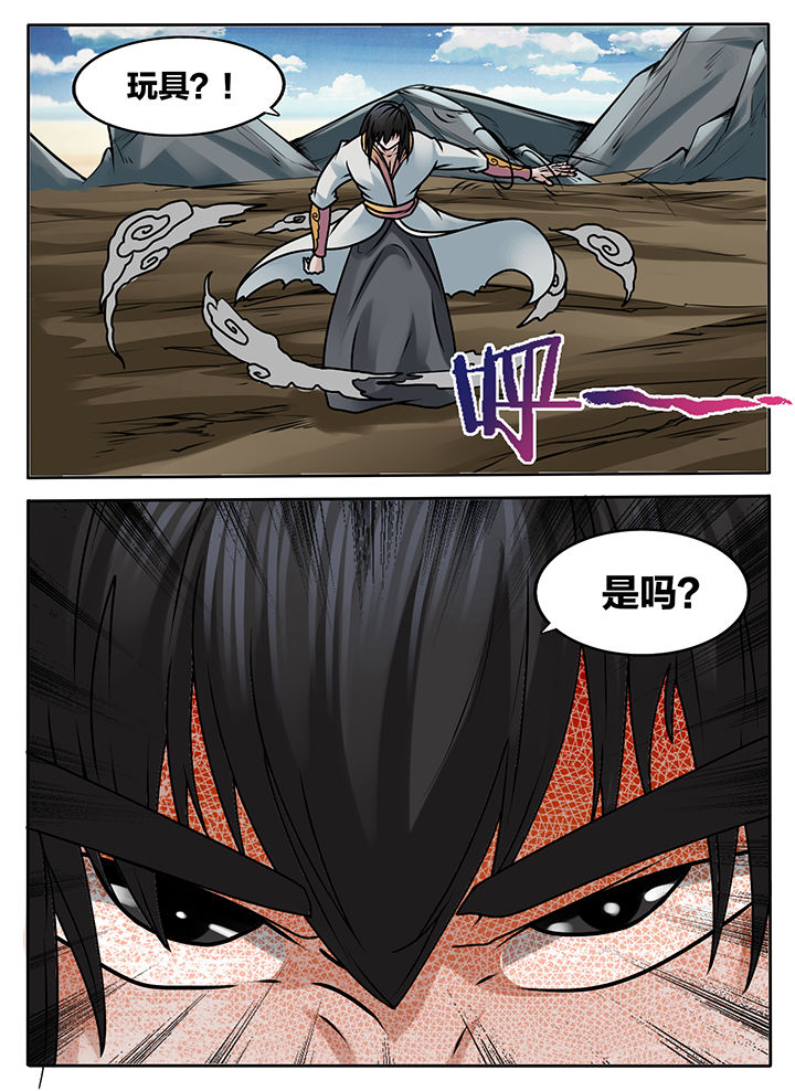 第233章：3