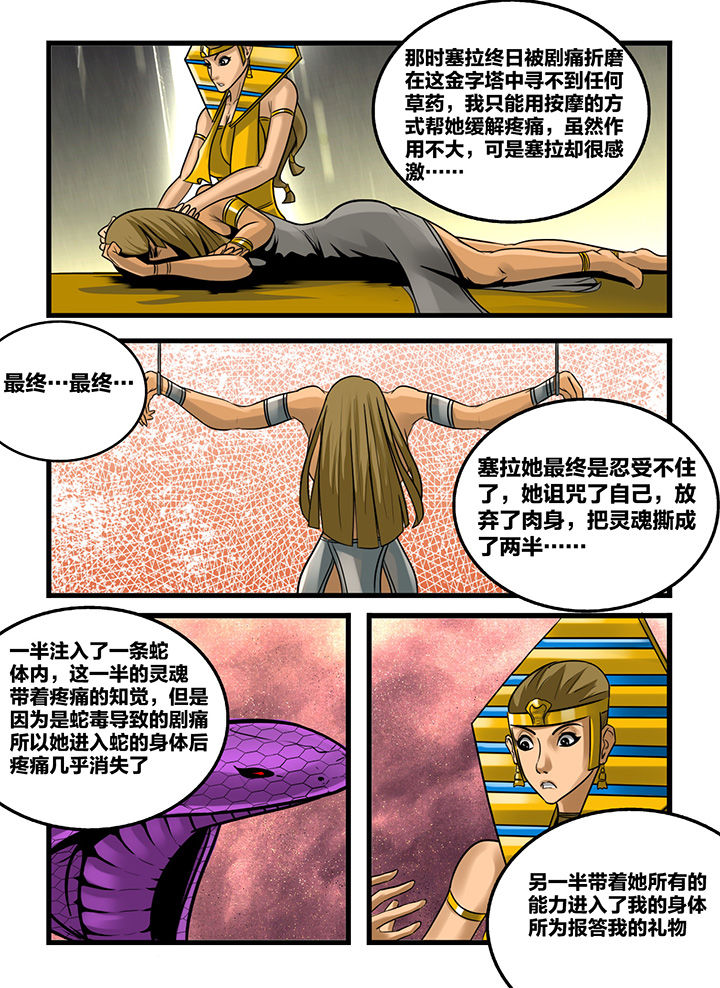 第171章：2