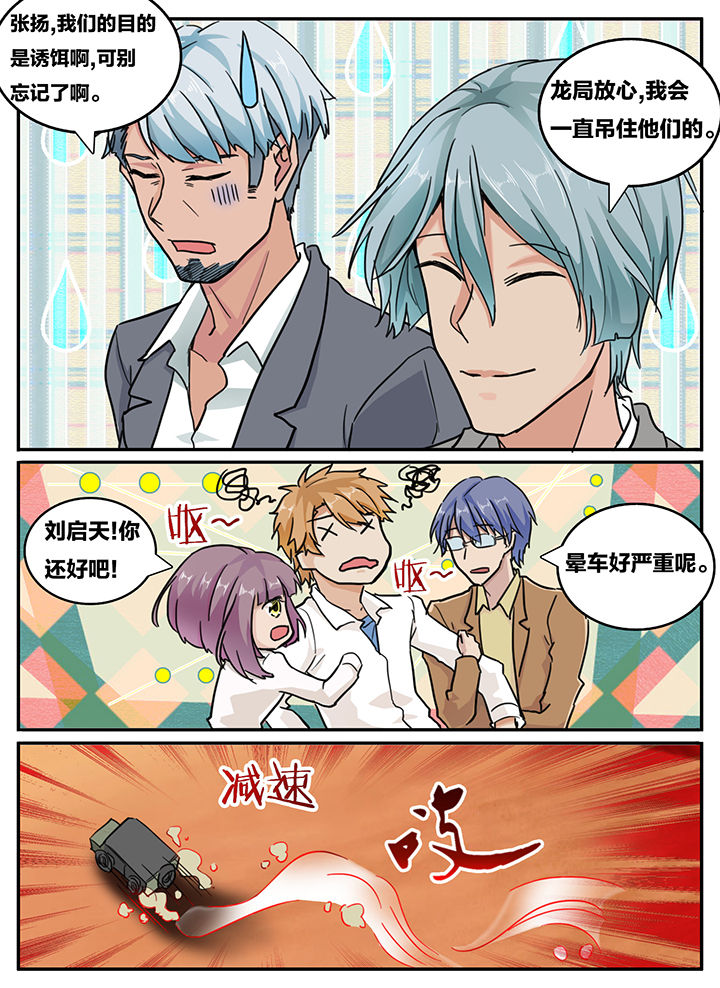 第119章：2