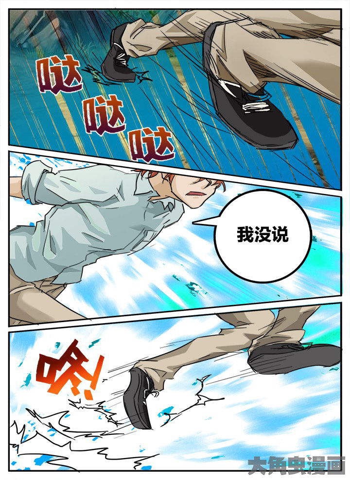 第140章：3