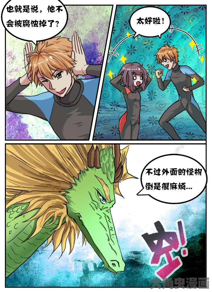 第72章：3