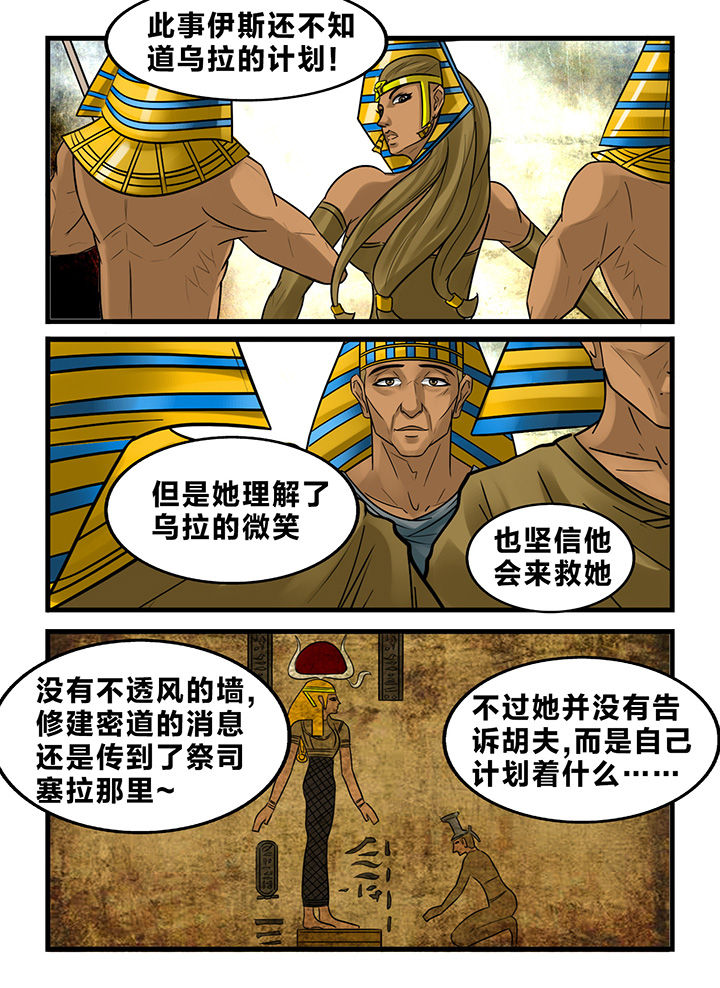 第165章：7