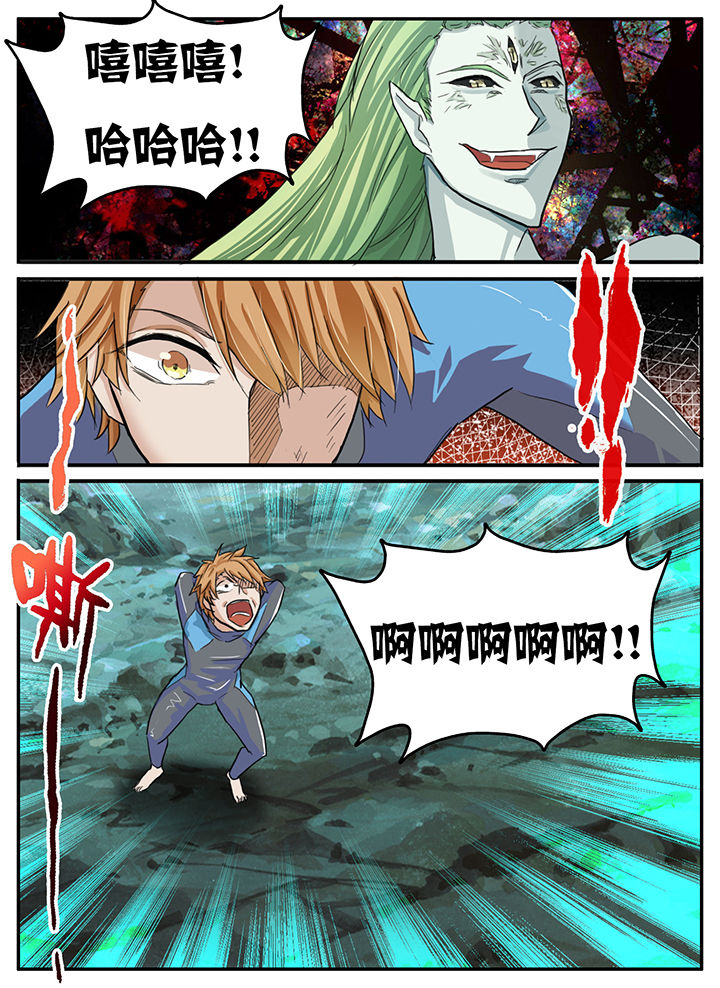 第90章：8