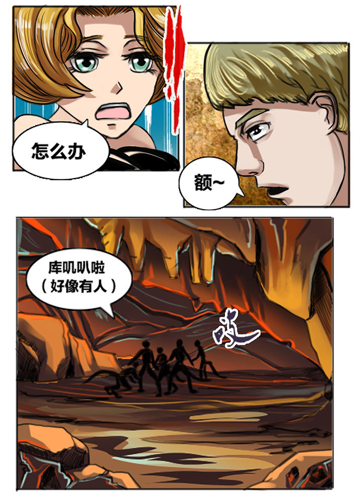第181章：6