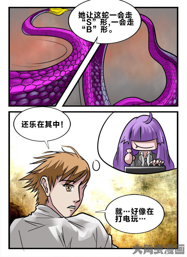 第159章：4