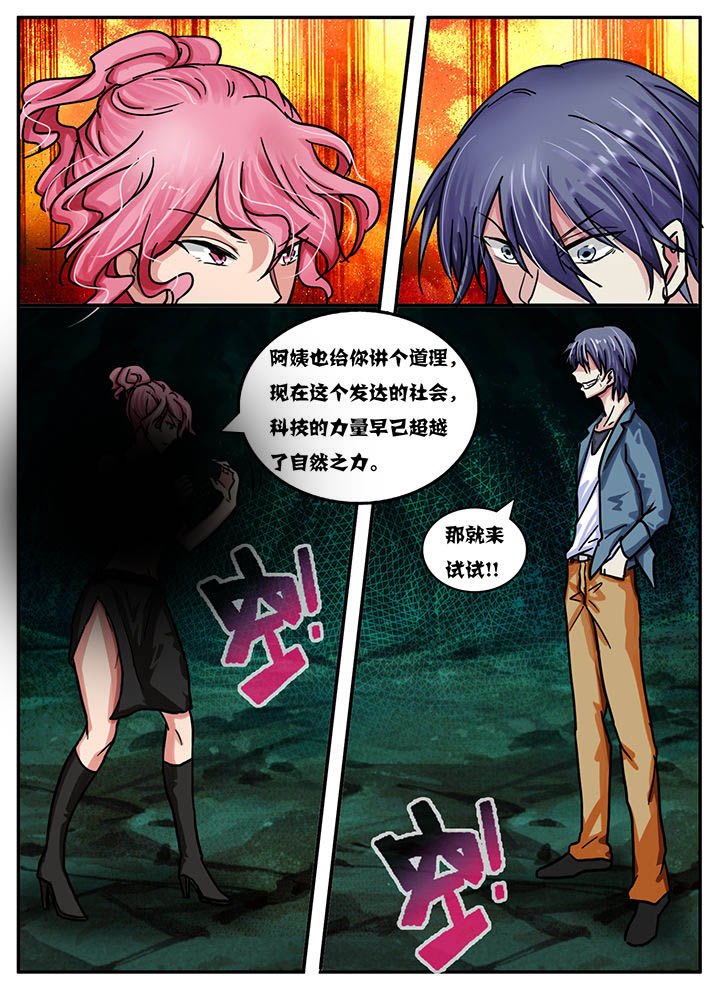 第44章：2