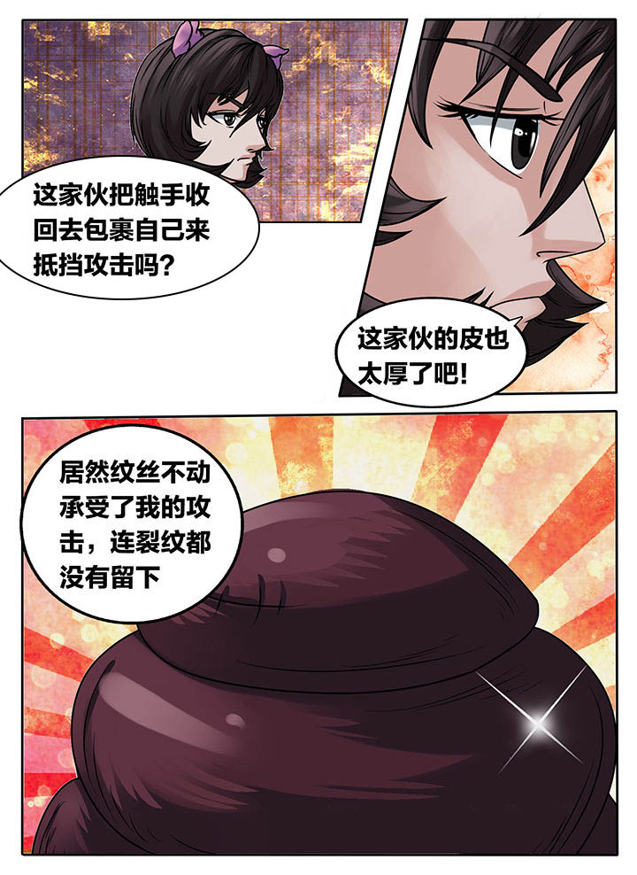 第239章：2