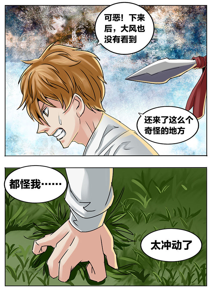 第202章：1