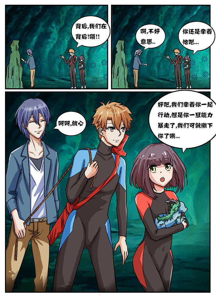 第53章：7
