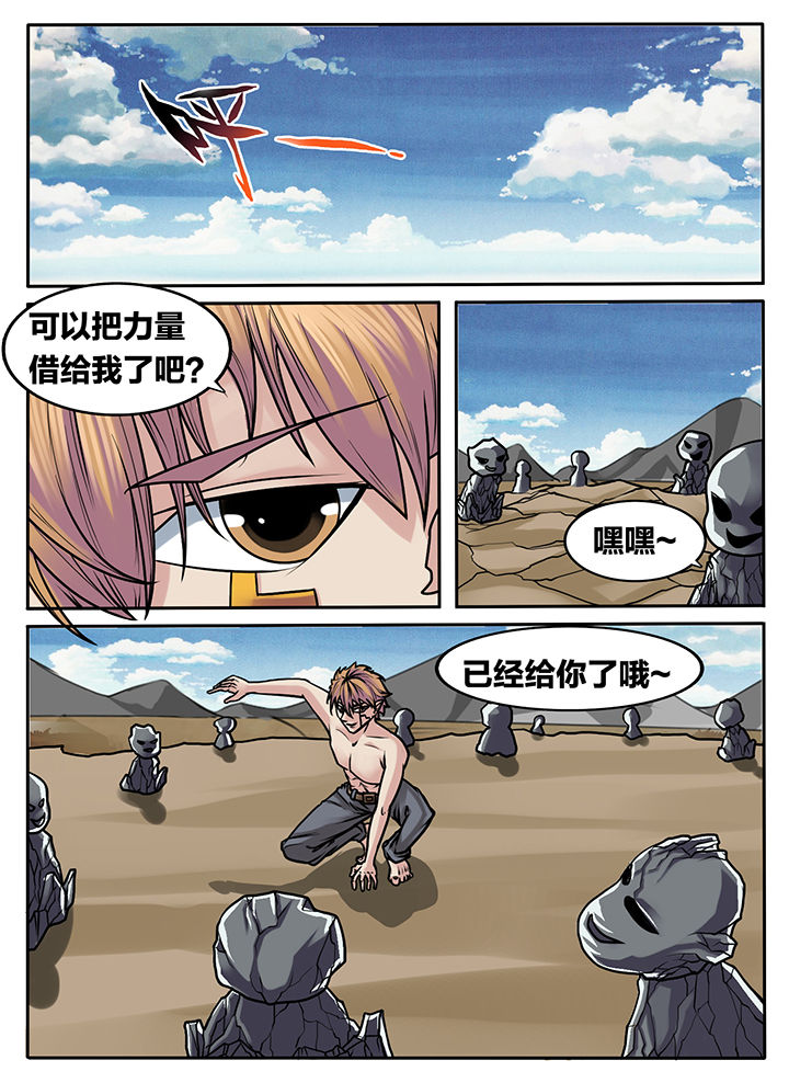 第241章：1