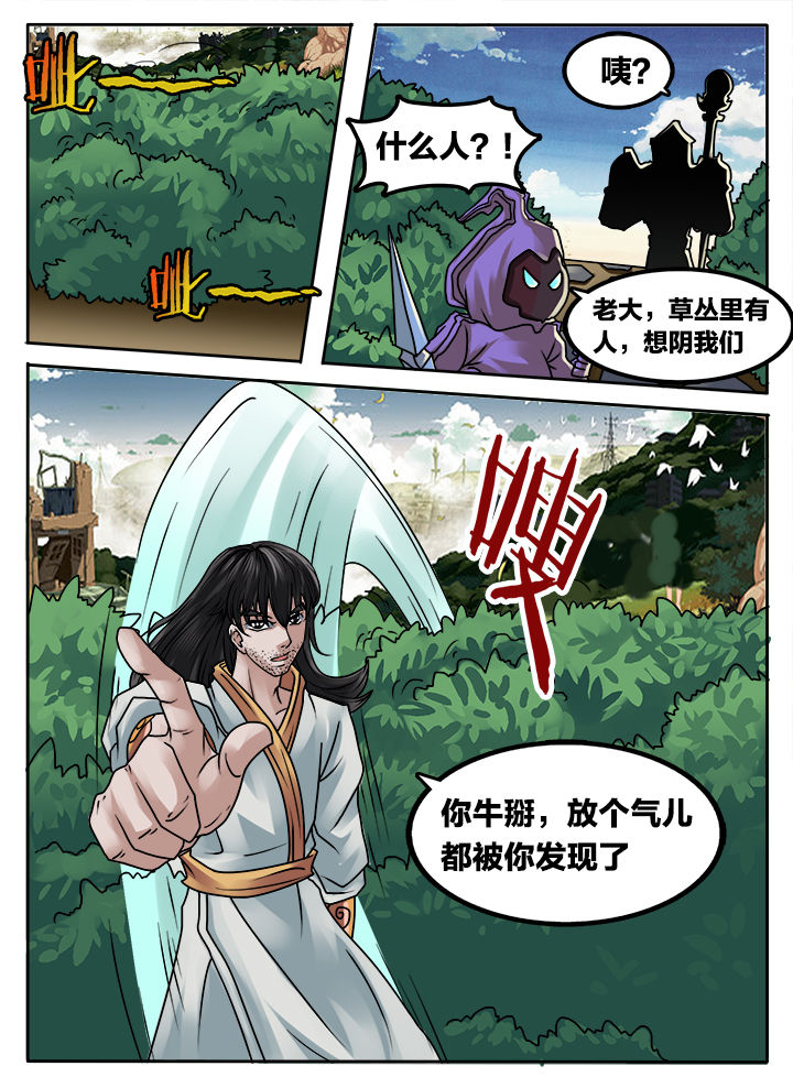 第222章：4