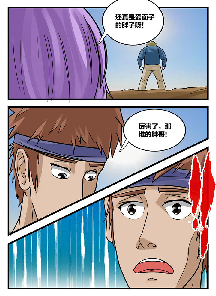 第151章：2