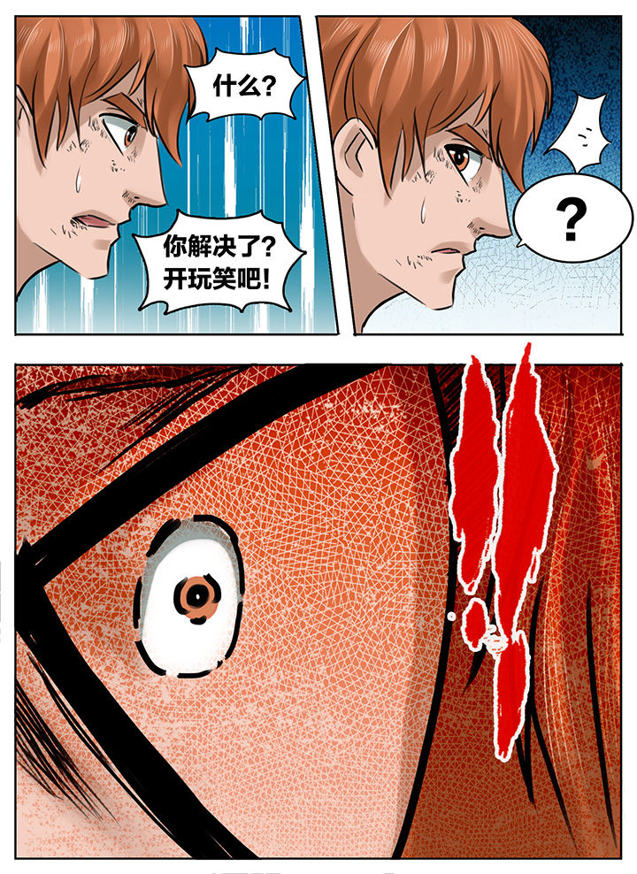 第199章：5