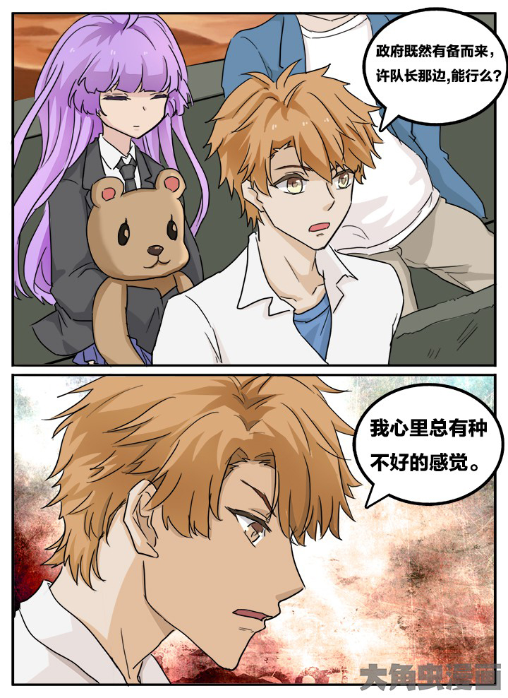 第127章：3