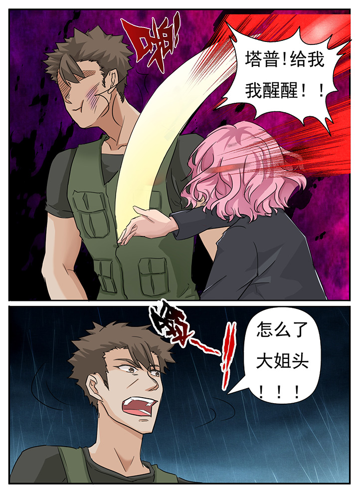第130章：7