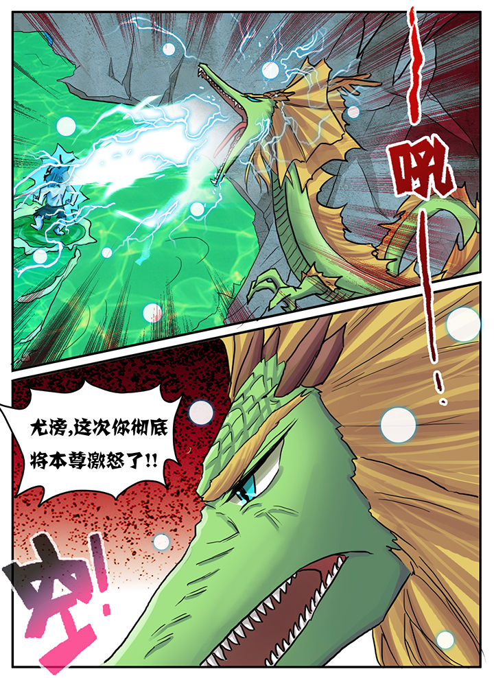 第80章：4