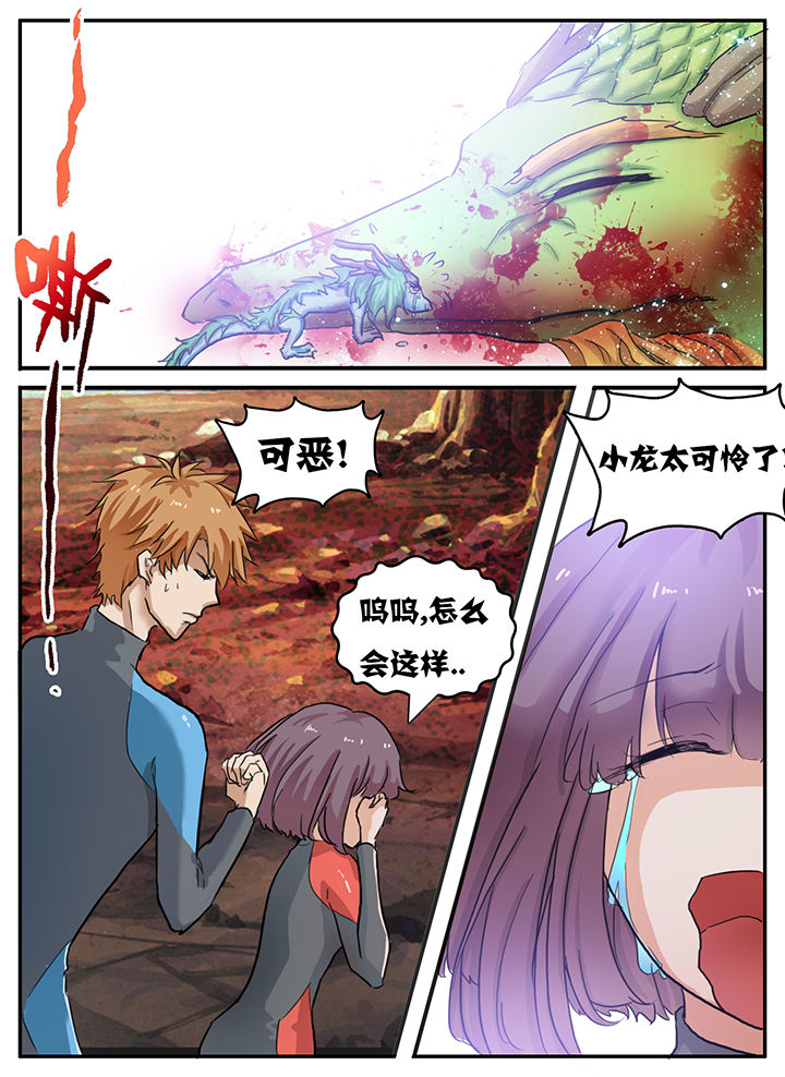 第85章：4