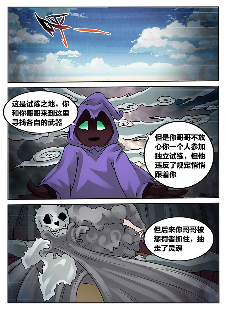 第232章：7
