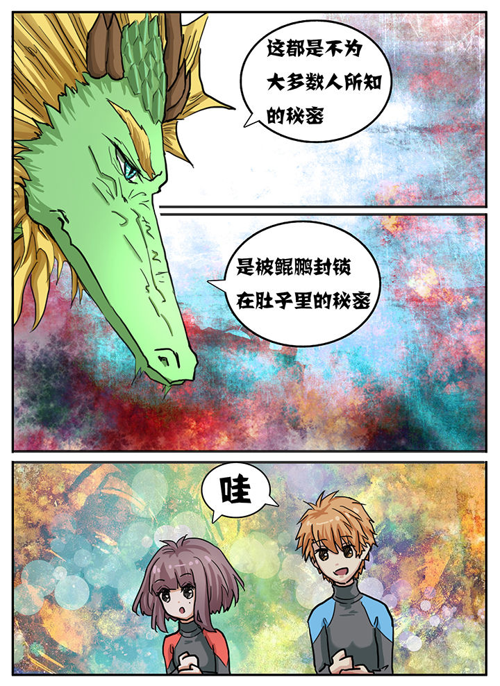 第73章：1