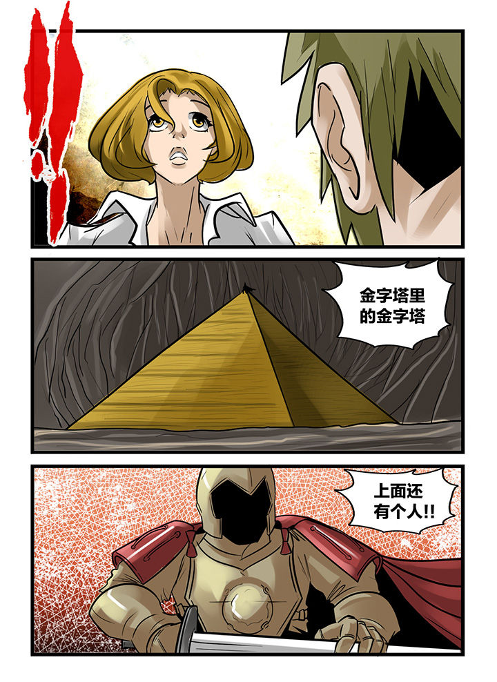 第173章：3