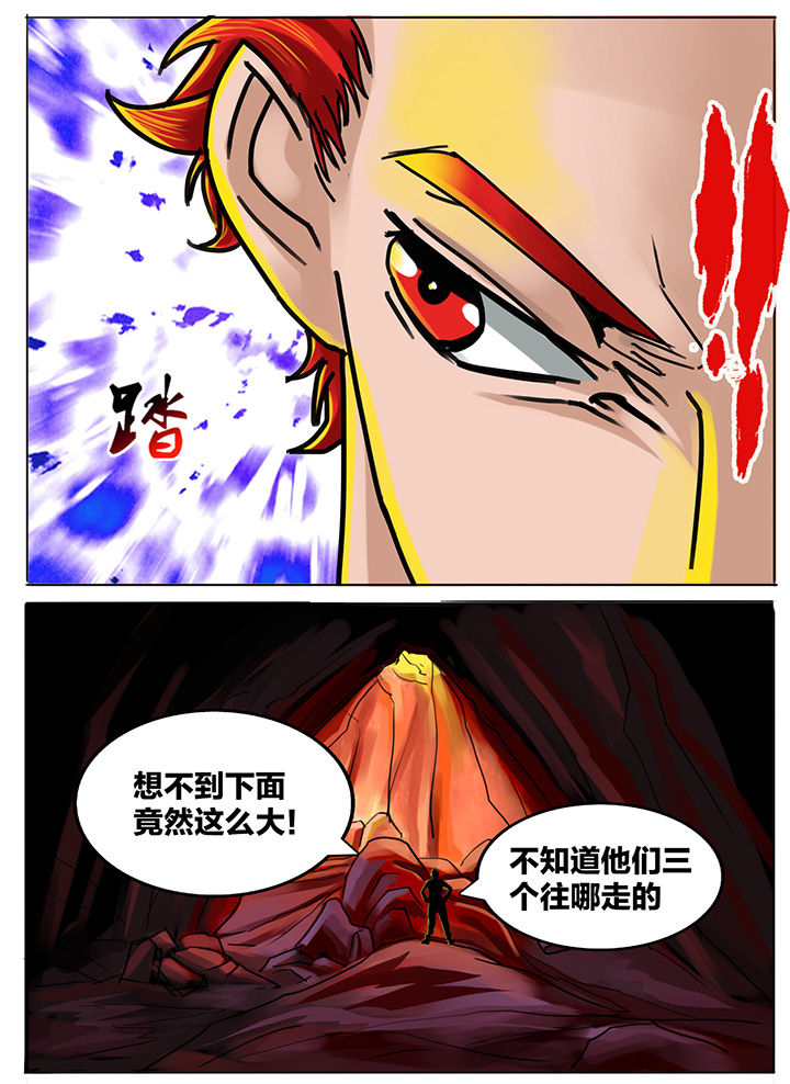 第190章：1