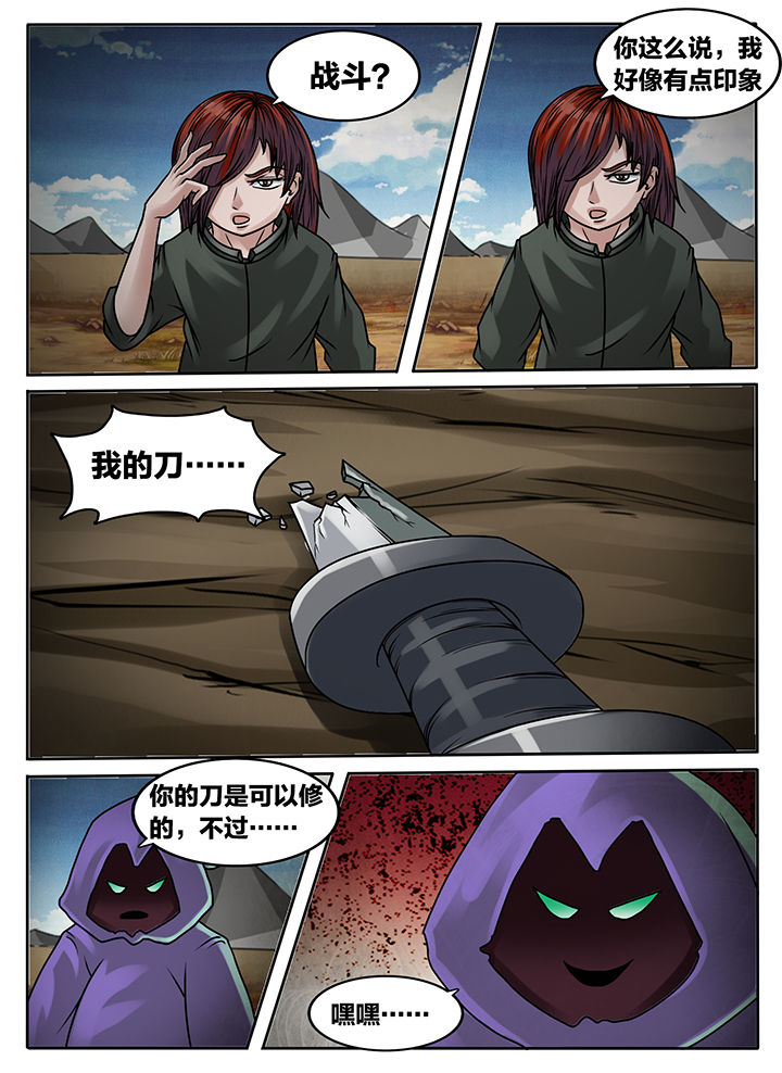 第232章：5