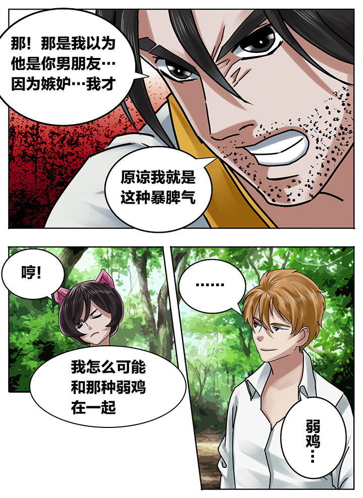 第212章：1