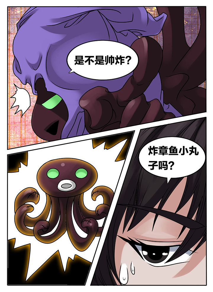 第237章：3