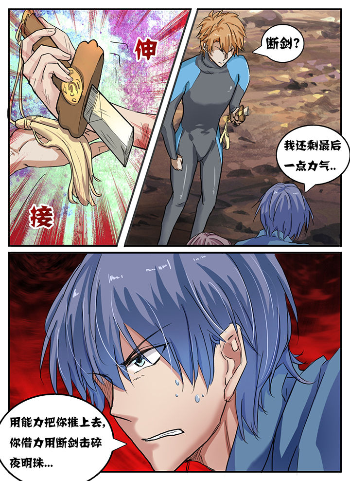 第87章：2