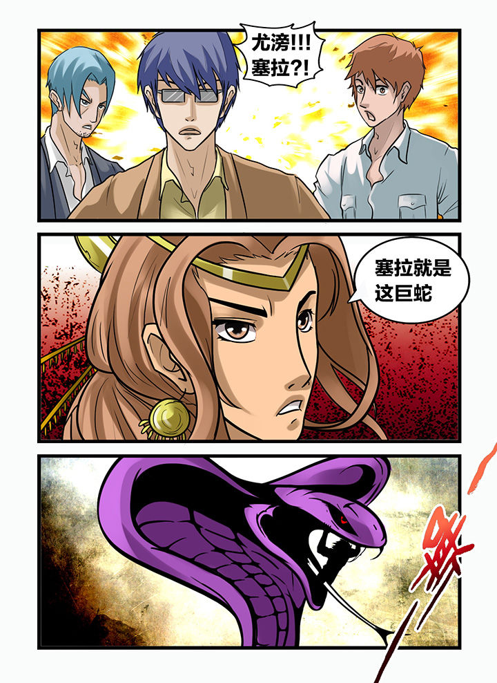 第167章：4