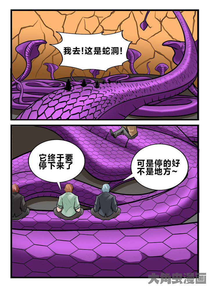 第160章：5