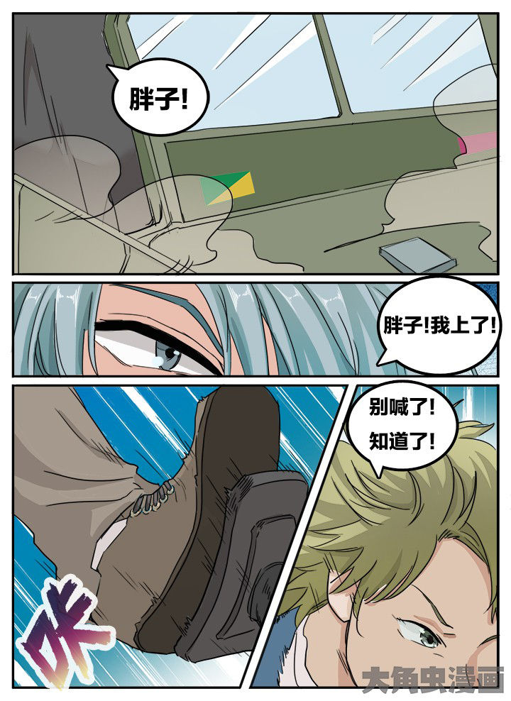 第120章：5
