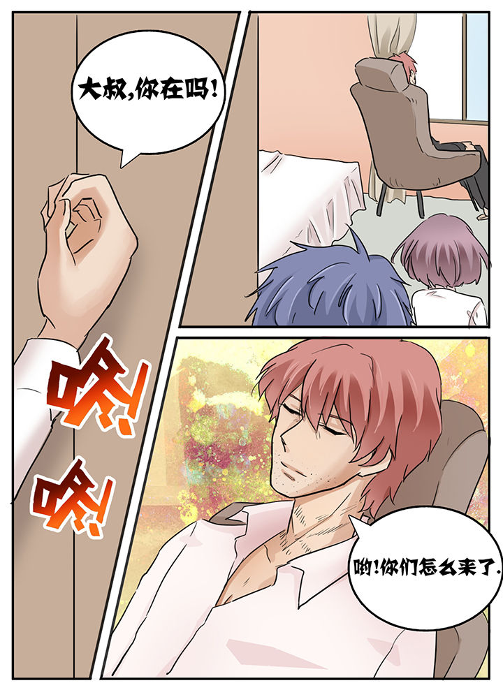第110章：2