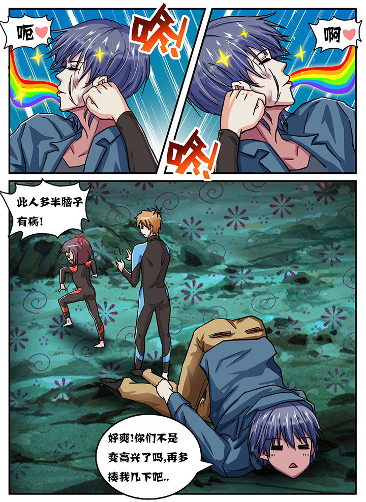 第51章：3