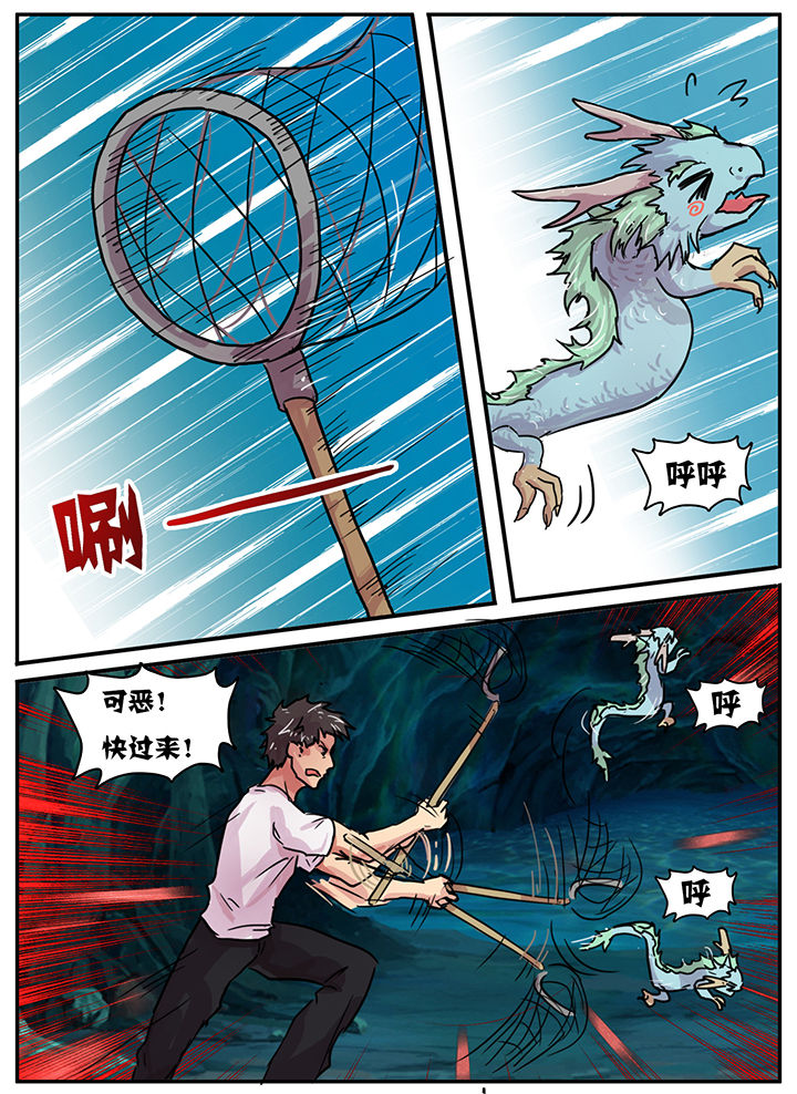 第31章：3