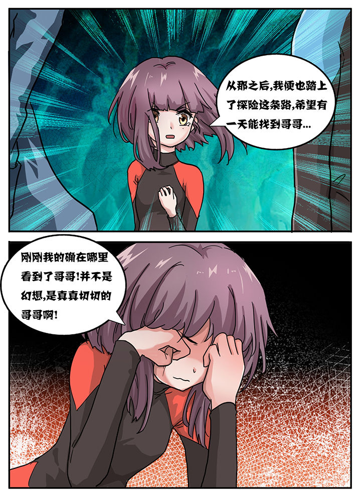 第61章：6