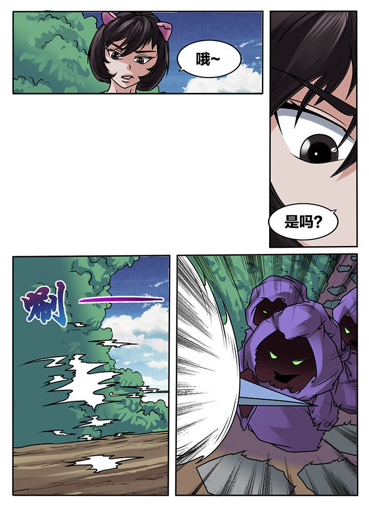 第236章：5