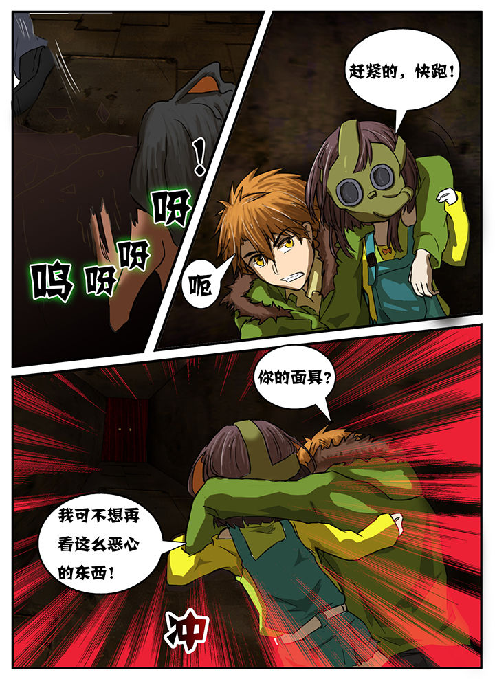 第16章：4
