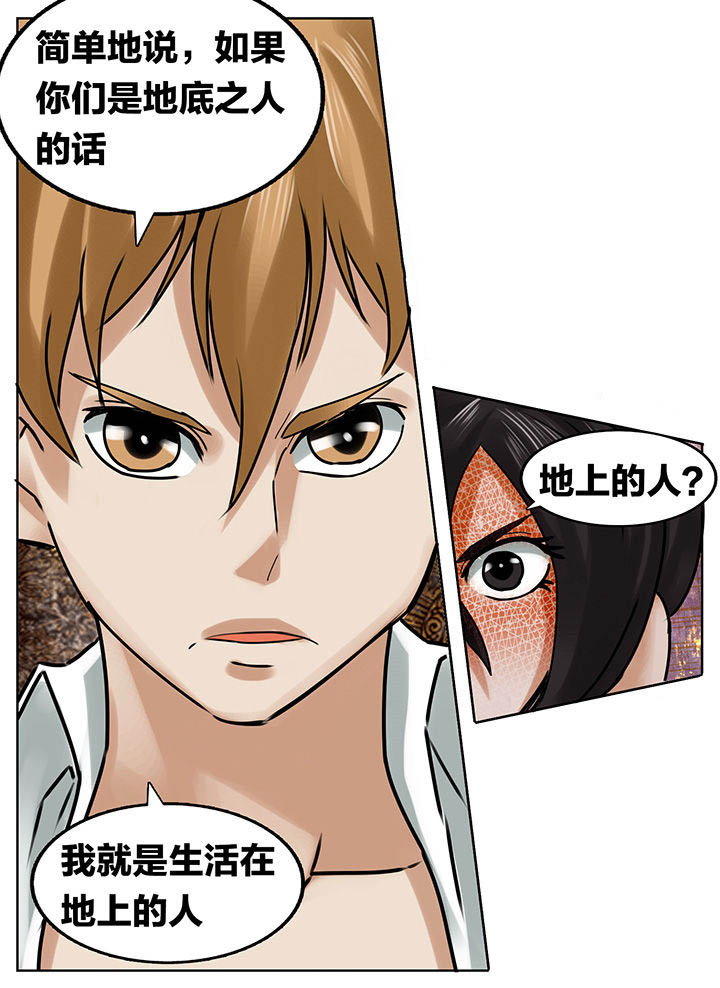 第204章：6