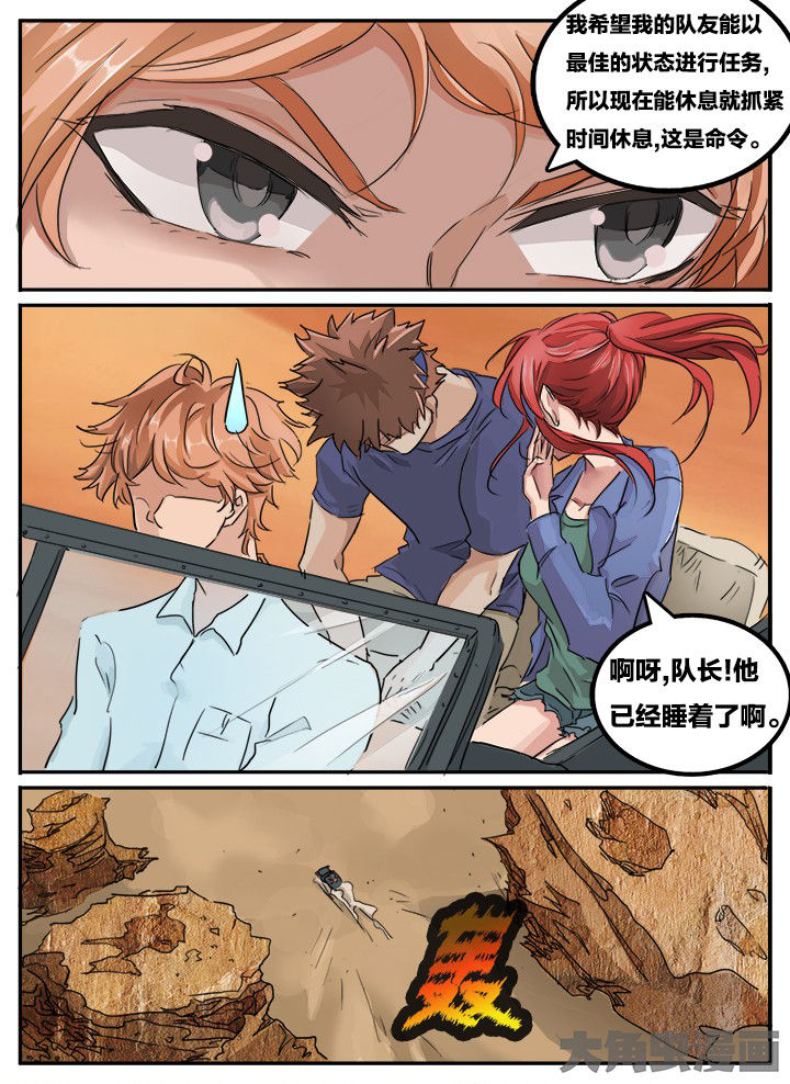 第122章：6