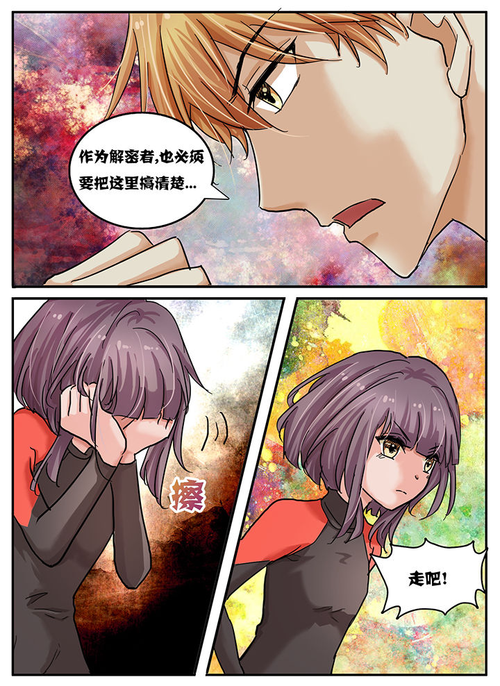 第66章：6