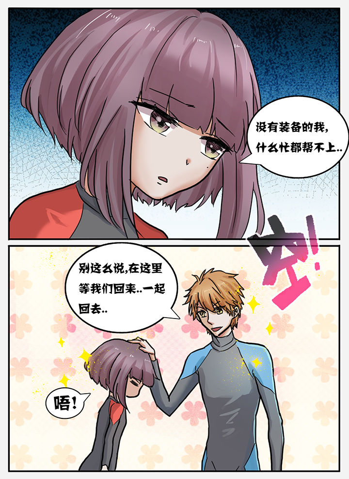 第81章：2