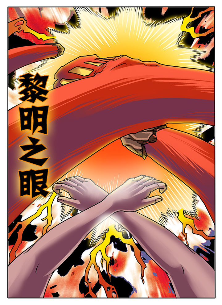 第241章：9