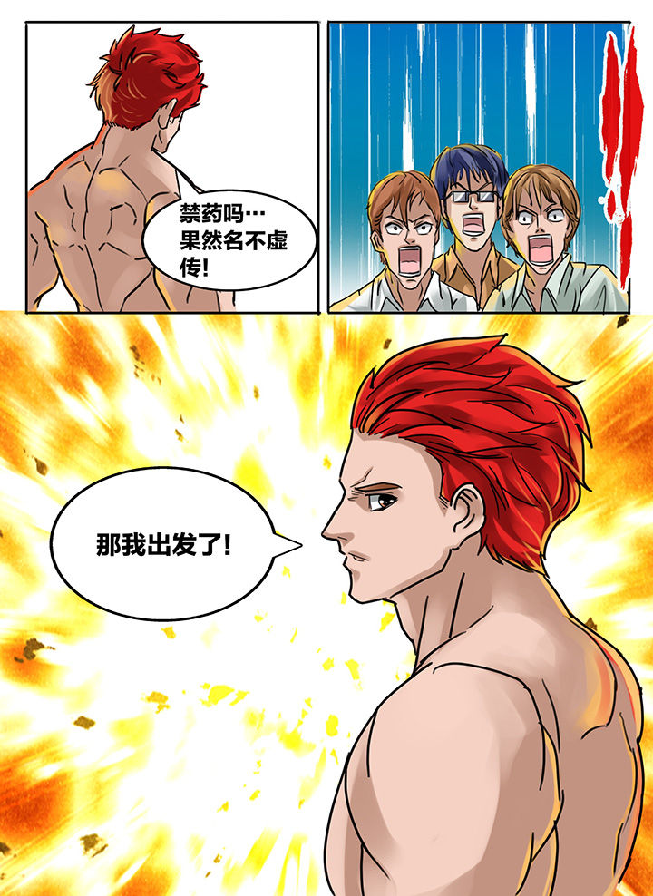 第189章：6